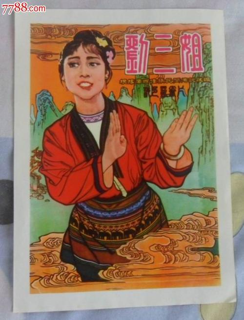 办理巴拿马身份证KYC认证资料