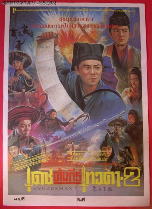 办房产证明